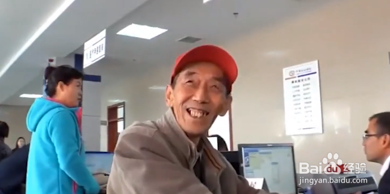 2019农村养老金攻略