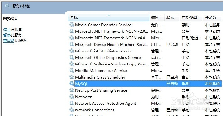 P处理 怎么开启服务