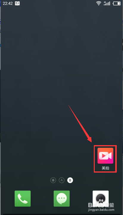 怎么搬运视频到美拍