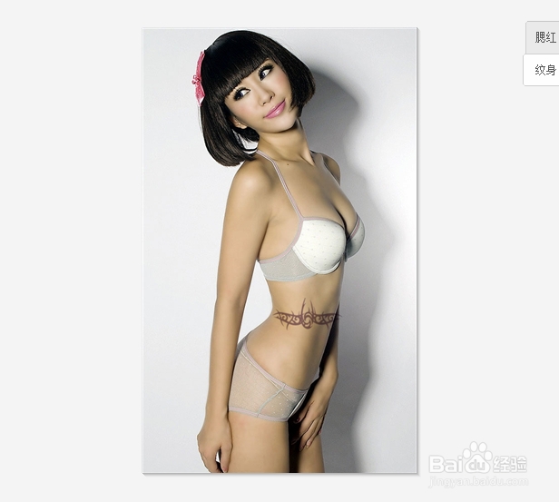 美图秀秀使用攻略：[15]静态饰品