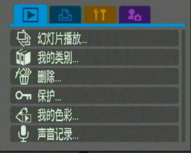 佳能ixus850is数码相机使用技巧
