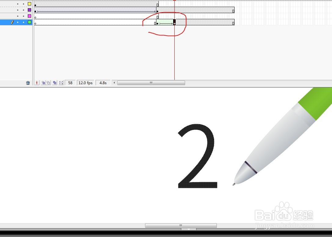 Flash制作用笔写2字效果