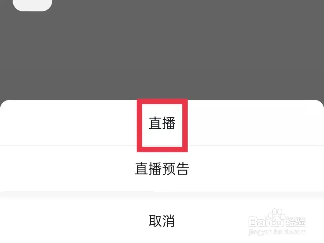 微信视频号可以指定人看吗