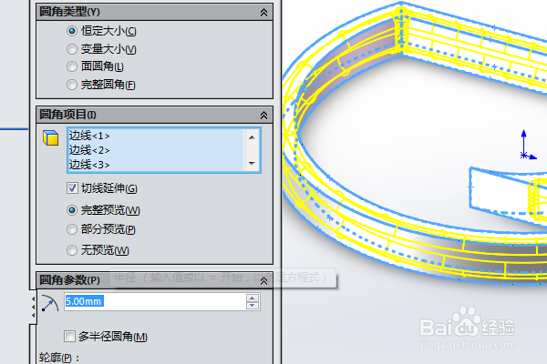 SolidWorks三维建模训练一百七十七简单实体