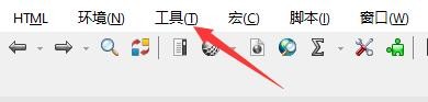 RJ TextED如何设置自动缩进文本