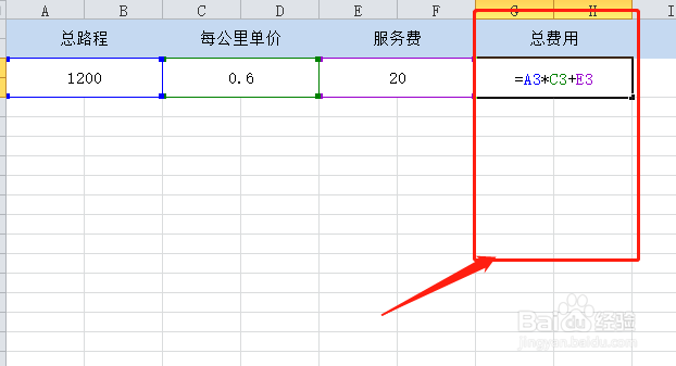 高速过了12点还在高速上怎么算