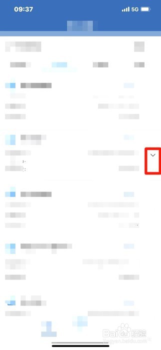 要怎么手机上查驾考成绩