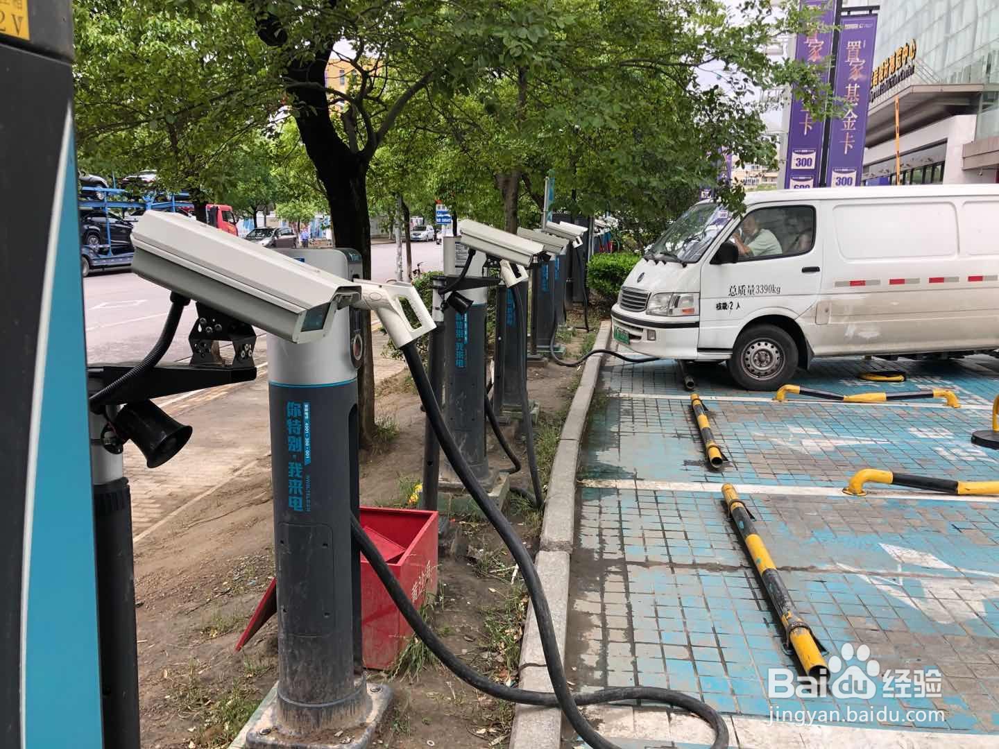 充电桩企业如何防止油车占位影响运营