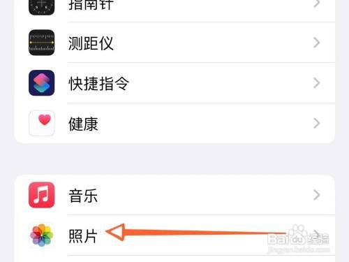 苹果手机有没有私密相册
