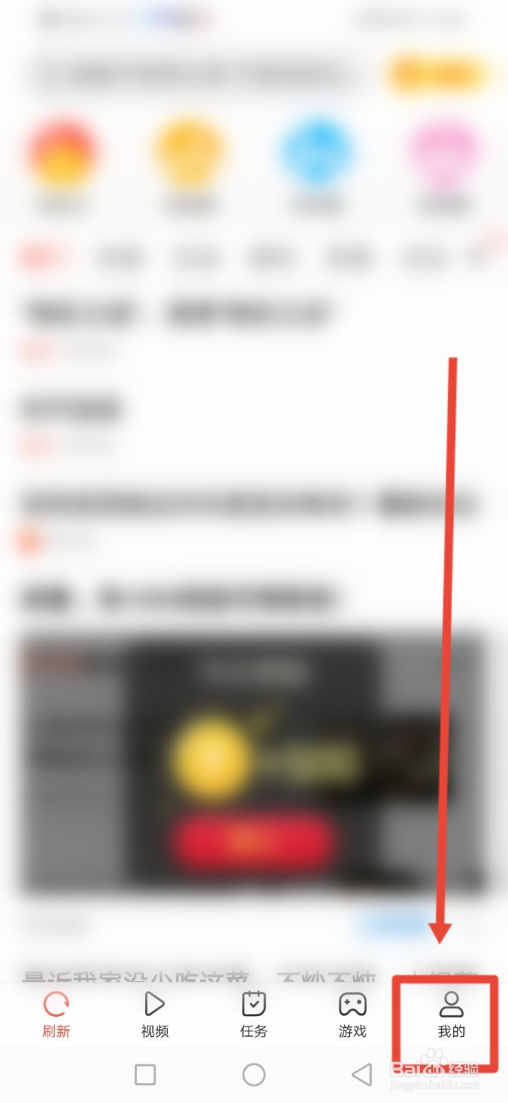 趣看看怎么注销账号?