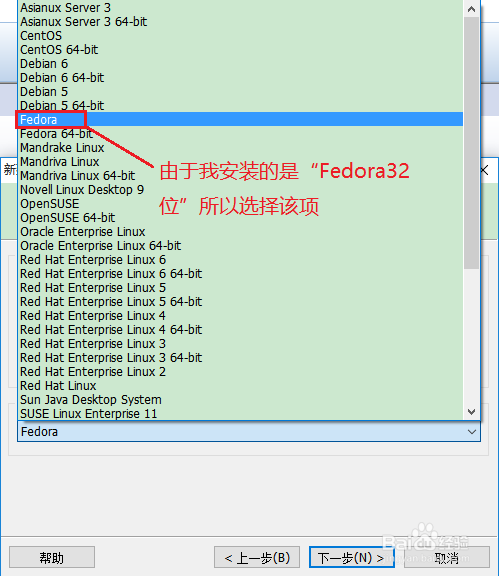 VMware安装Linux虚拟机