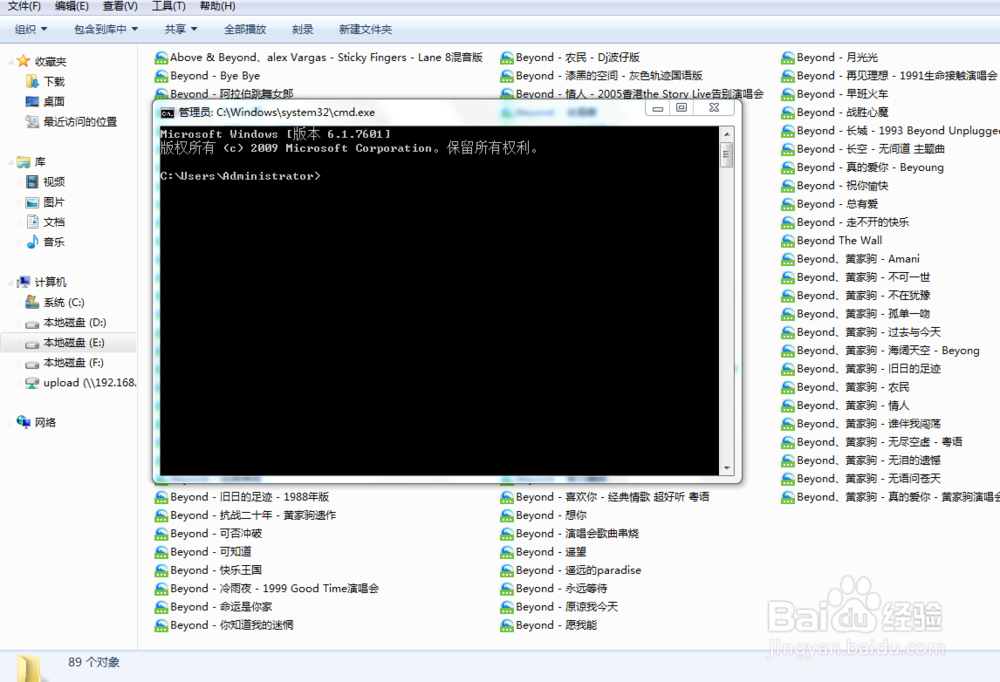 按要求批量更改文件名WIN7