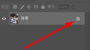 Photoshop如何通过合并来解锁图层