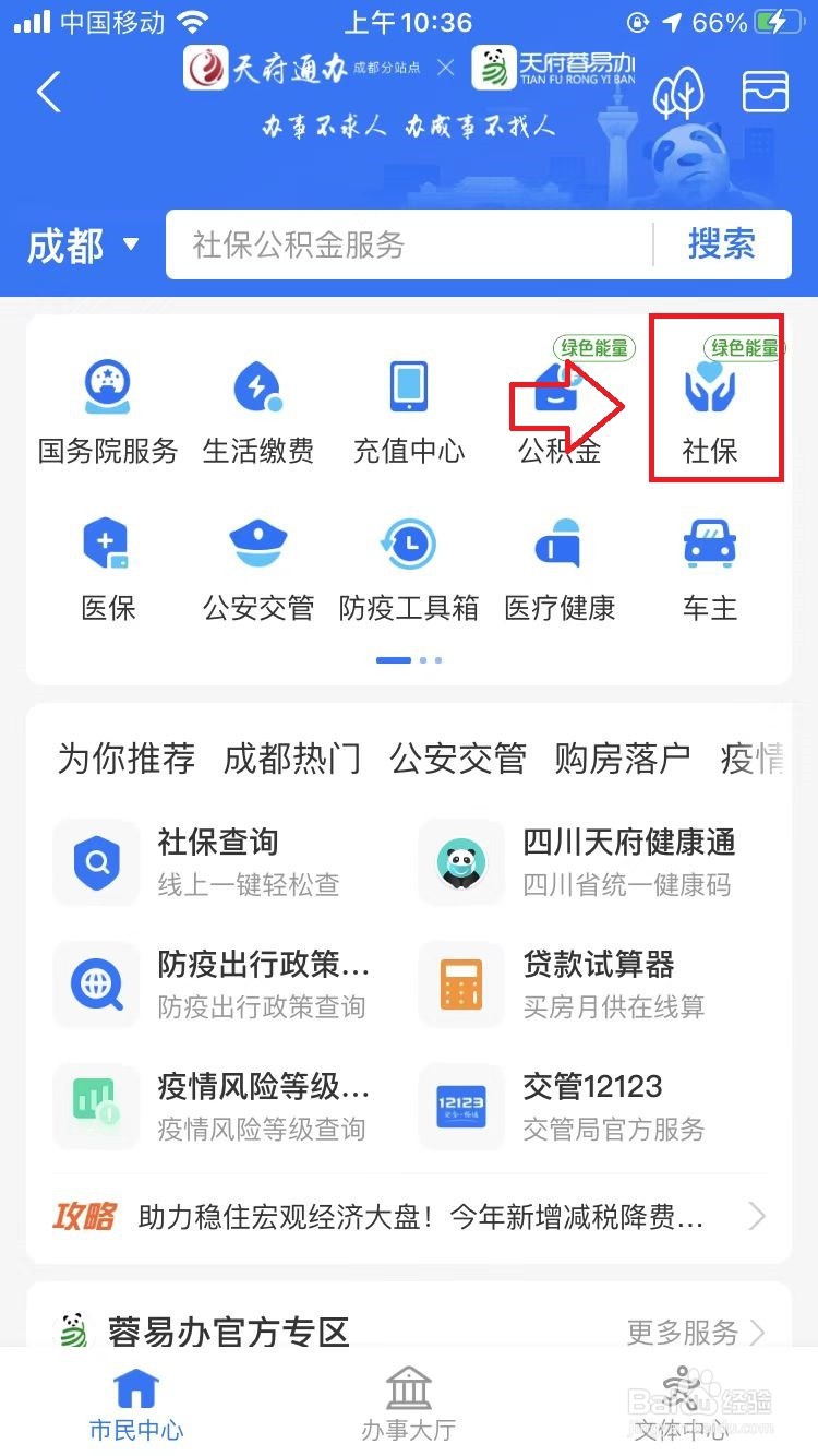 新疆企业退休人员2022年养老金怎么调整