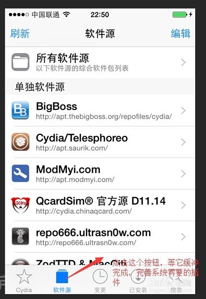 iPhone4s升级iOS8.1完美解锁联通3G发短信、上网