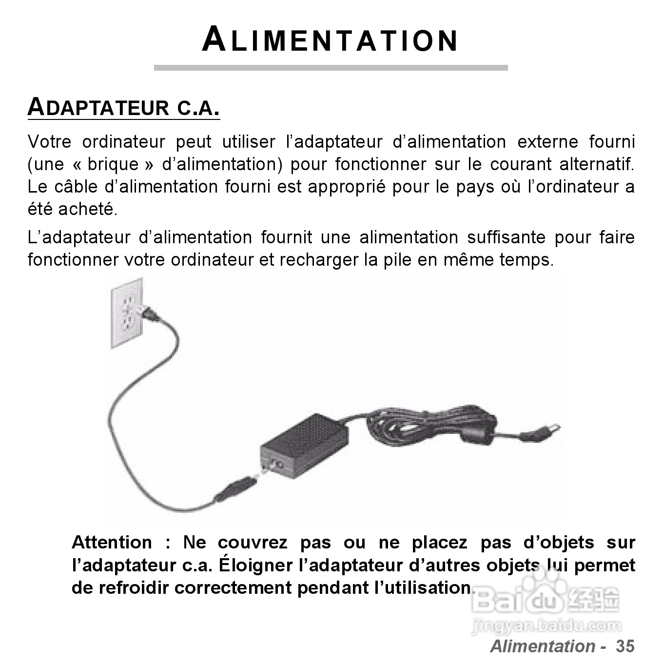 捷威Gateway VG50HC笔记本电脑使用说明书:[16]