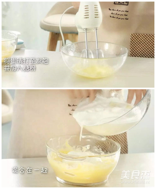 用电饭煲做戚风蛋糕——麦檬蛋糕