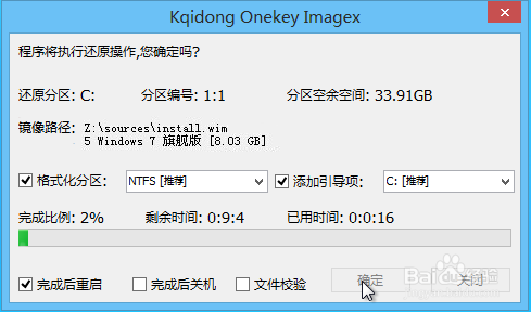 Win10周年更新提高配置要求,老电脑怎么装回win7