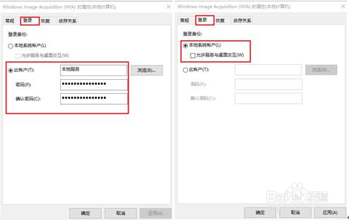 HP LaserJet M128fn 有线网络连接无法扫描