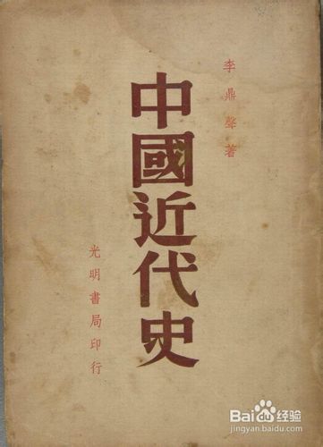 历史学科的高效记忆法