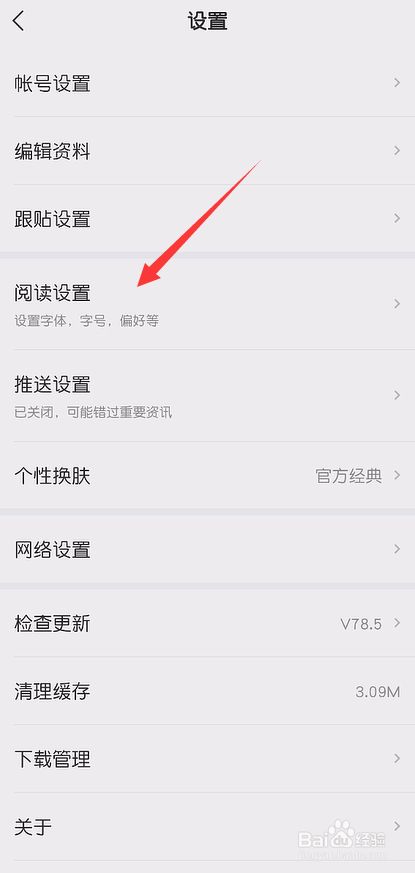 下载网易新闻app_新闻网易端下载客户端安装_下载网易新闻客户端