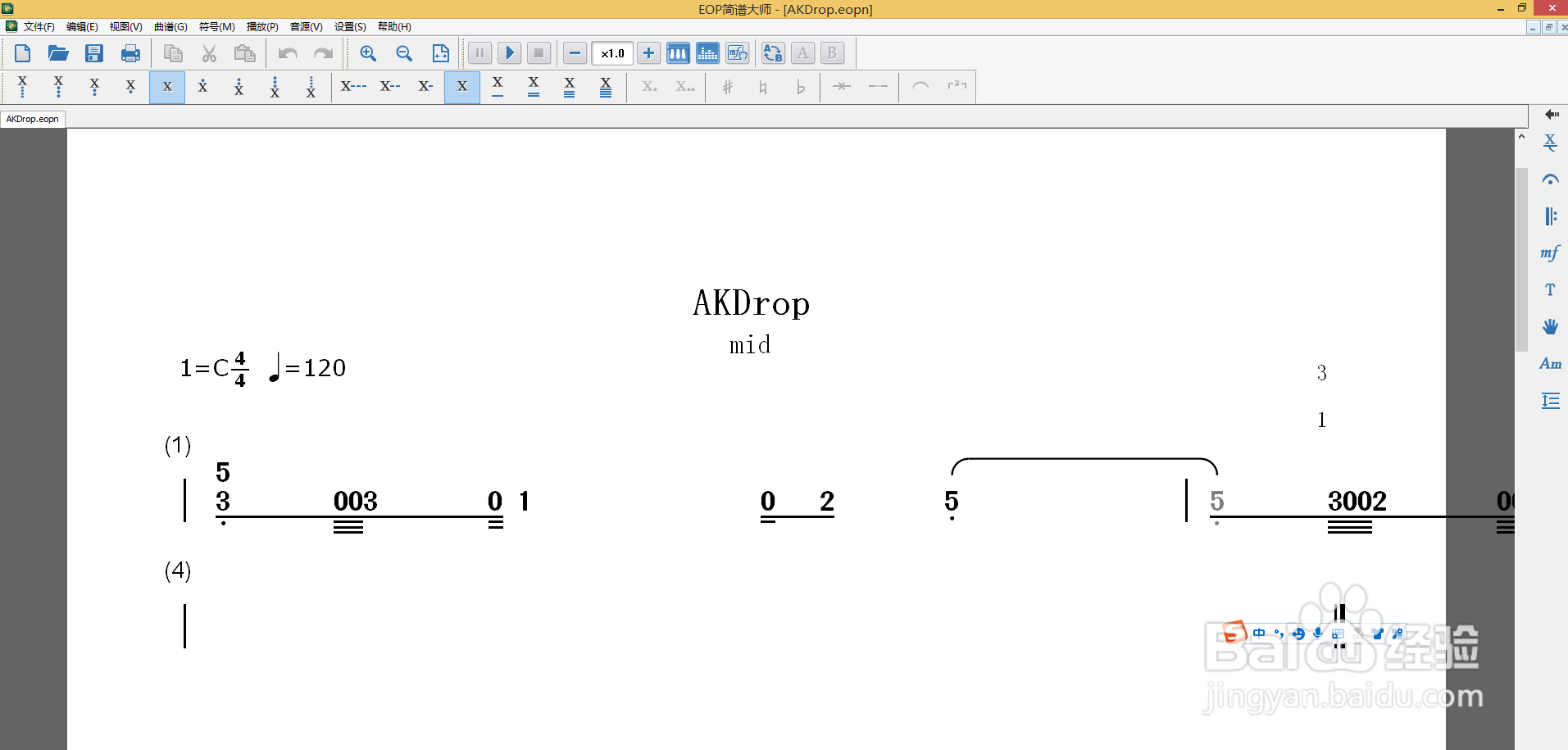MIDI转简谱并输出PDF