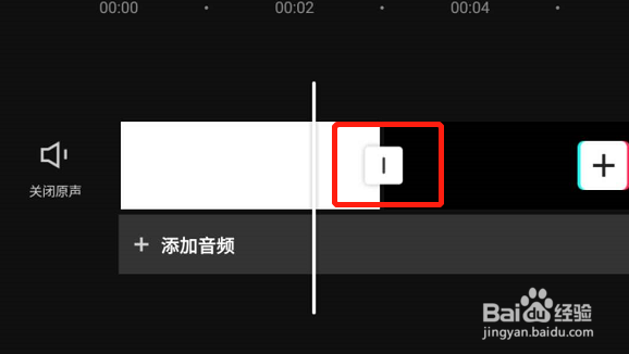 剪映怎么添加视频转场