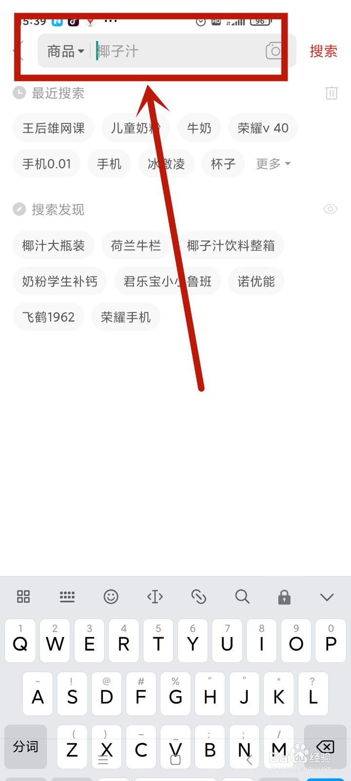 拼多多二手苹果手机能买吗