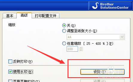 WindowsXP注册表编辑器怎样使用水印自定义设置