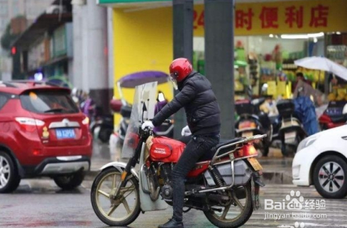 不戴头盔怎么处罚