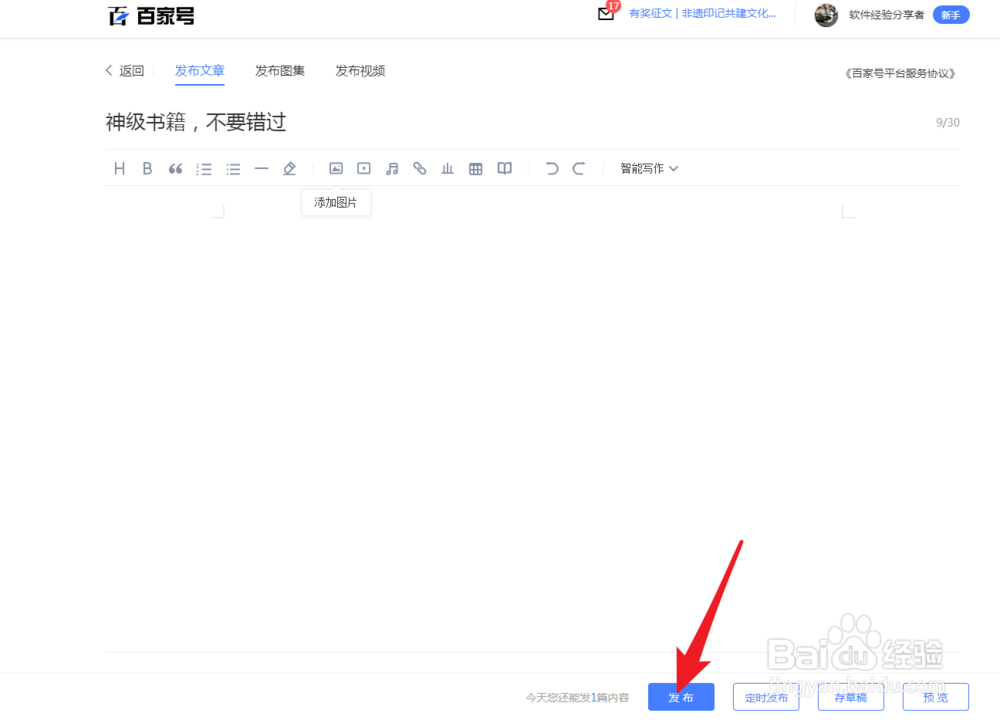 个人出书如何销售