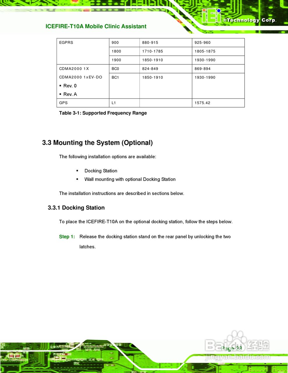 IEI威强VTT-100车载电脑说明书:[4]