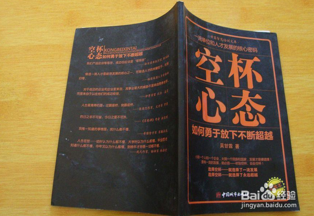 职场哪5种人加薪最快