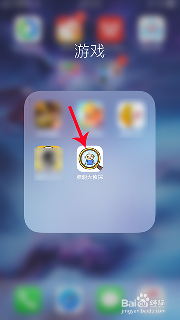 脑洞大侦探找隐藏109关怎么过攻略