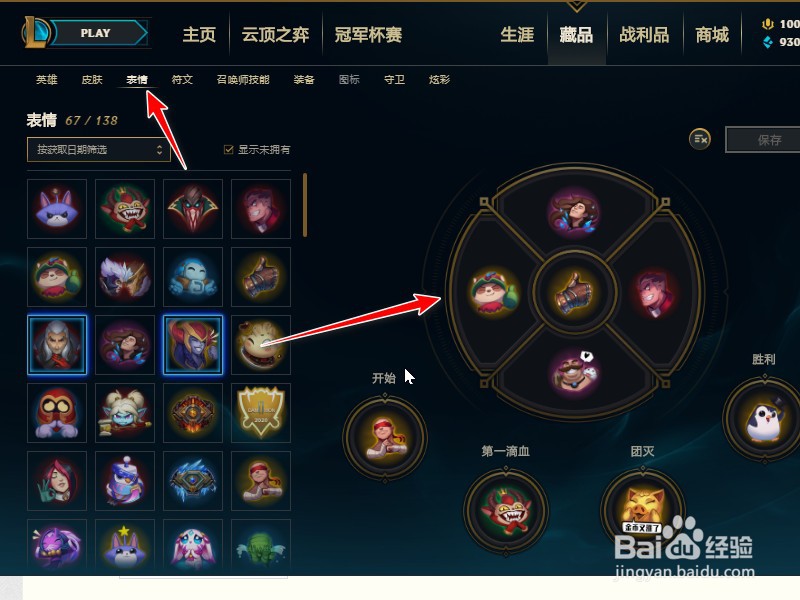 小小英雄怎么做动作发表情
