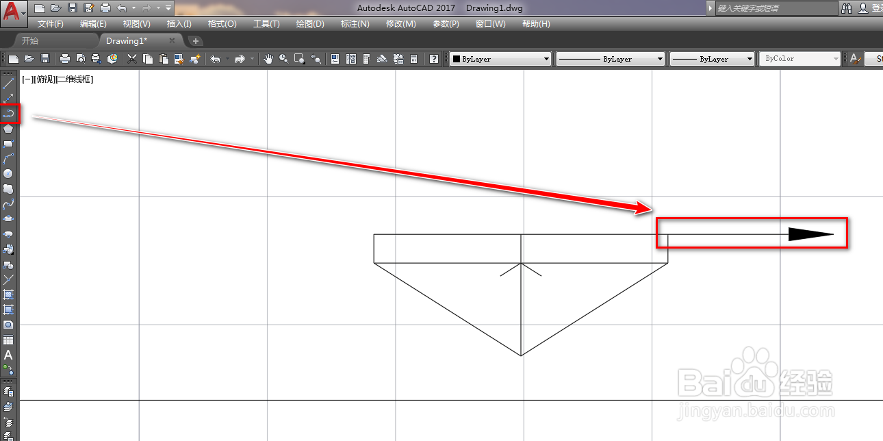 使用CAD绘制集尘器
