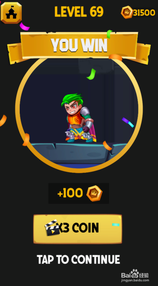 All's Well Ends Well里面的LEVEL 69如何通关？