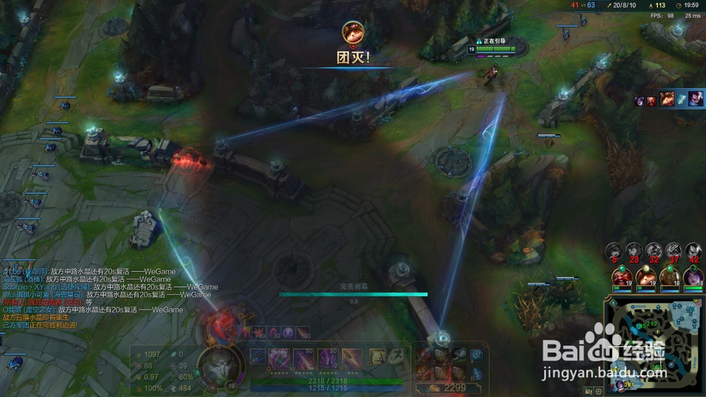 lol无限火力s10戏命师玩法攻略