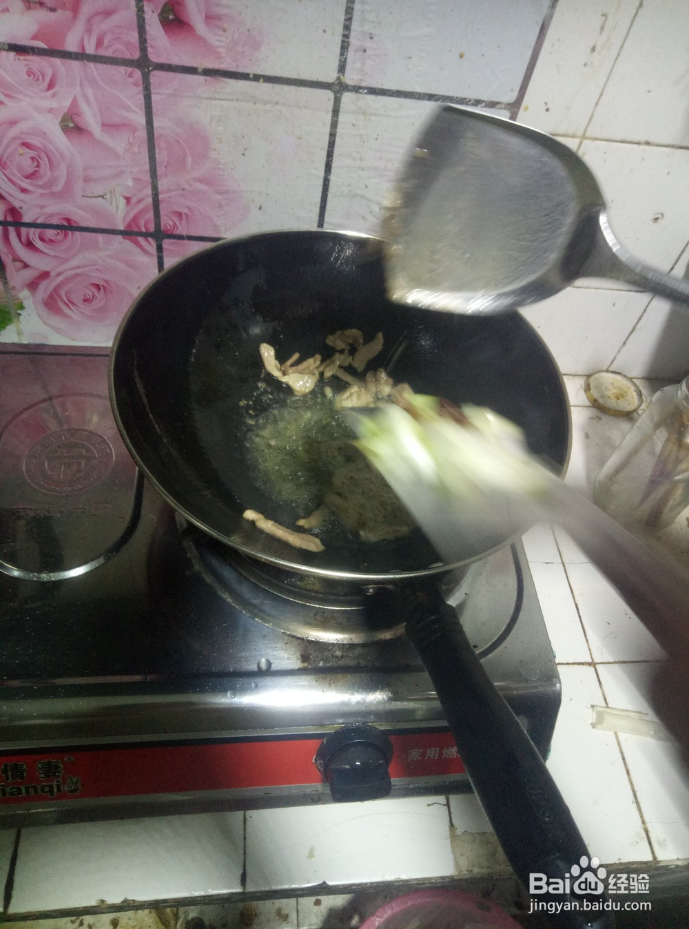 粉条炒肉的做法