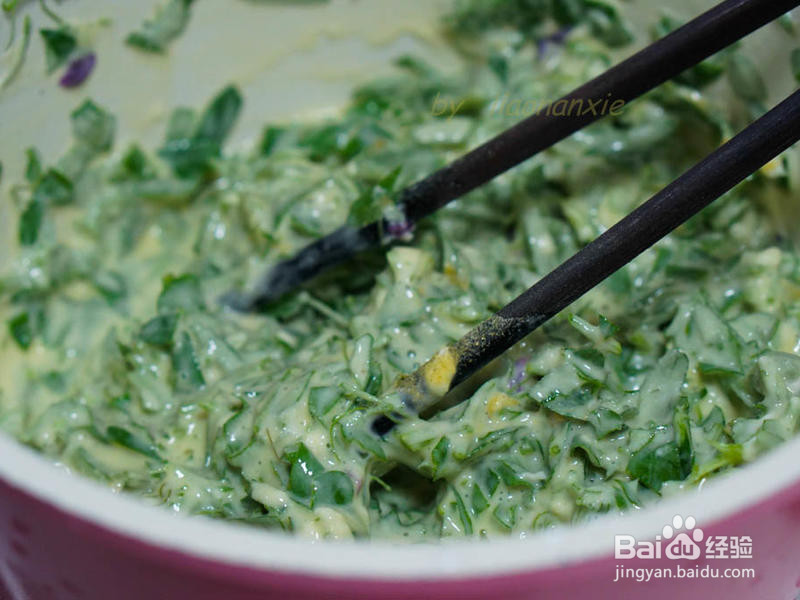 野菜蛋饼的做法