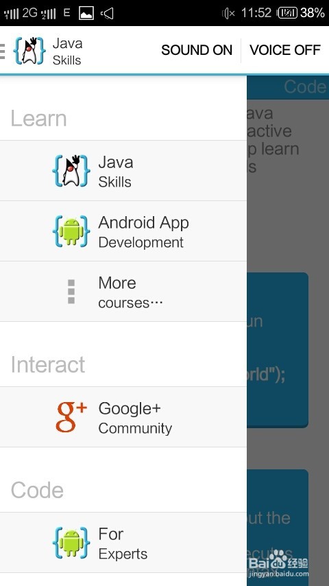 手机编程工具AIDE使用说明