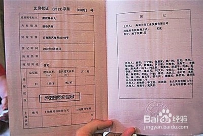 租房客——这几件事要记住