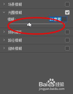 Photoshop如何让星空变得模糊