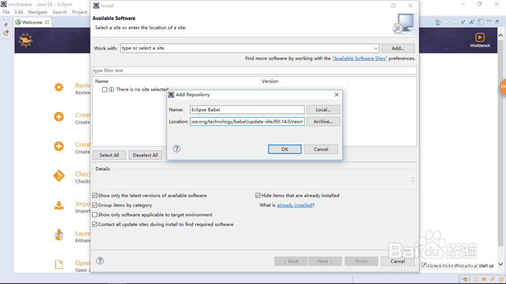 【Eclipse教程】Eclipse汉化