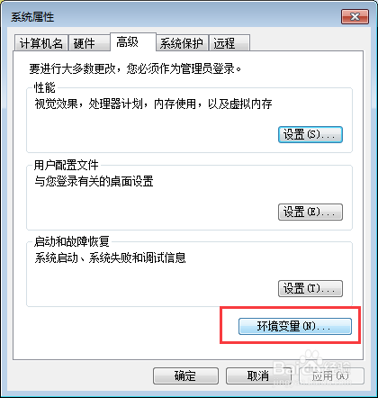 MongoDB怎么配置电脑环境变量的方法