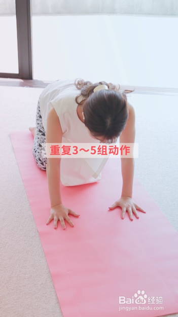 1分钟孕妇瑜伽：矫正骨盆倾斜，助力分娩