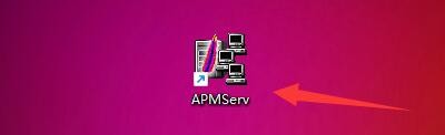 APMServ如何设置Apache插入制表符代替空格