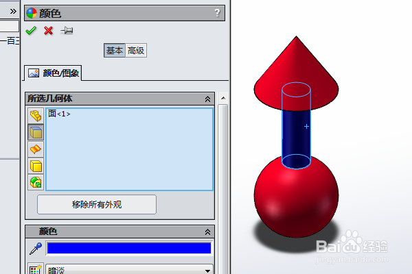 SolidWorks三维建模训练一百三十三旋转箭头