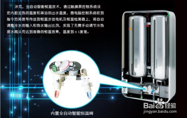 双模热水器能耗级别高就是不节能吗？沐克来解答