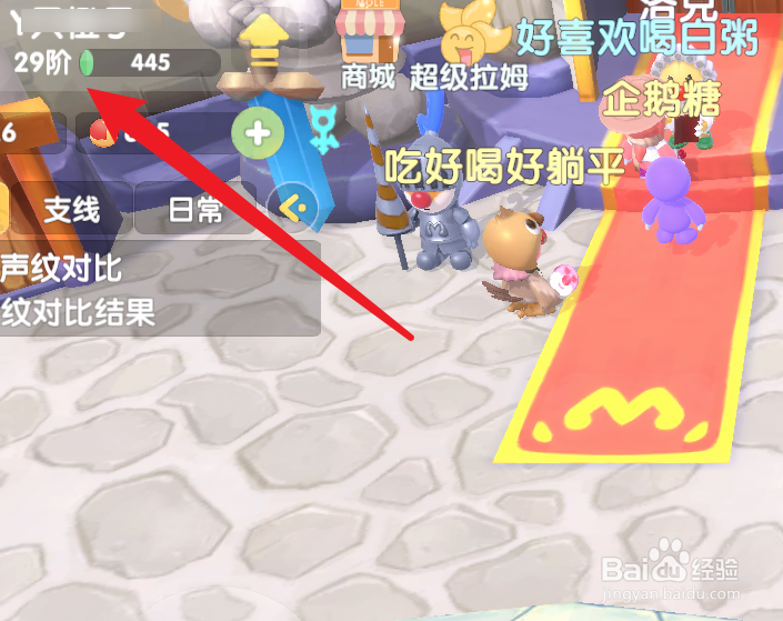 摩尔庄园手游厨师怎么解锁